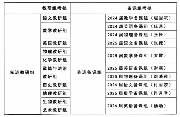 微信圖片_20241228094847.png